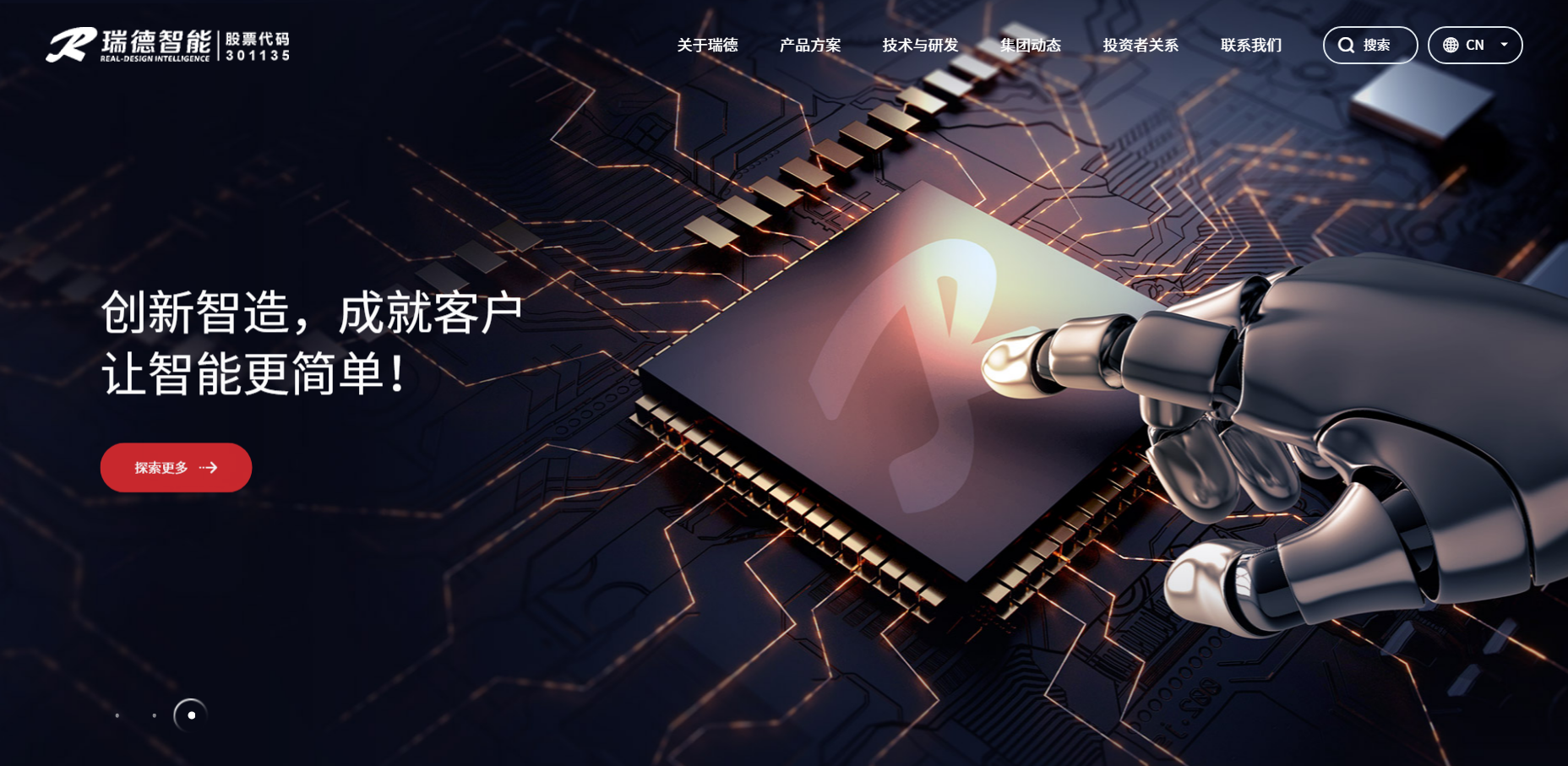 首页 | J9集团有限公司官网