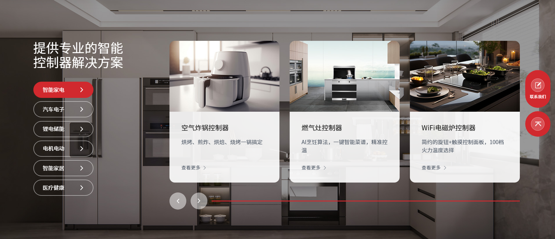 首页 | J9集团有限公司官网