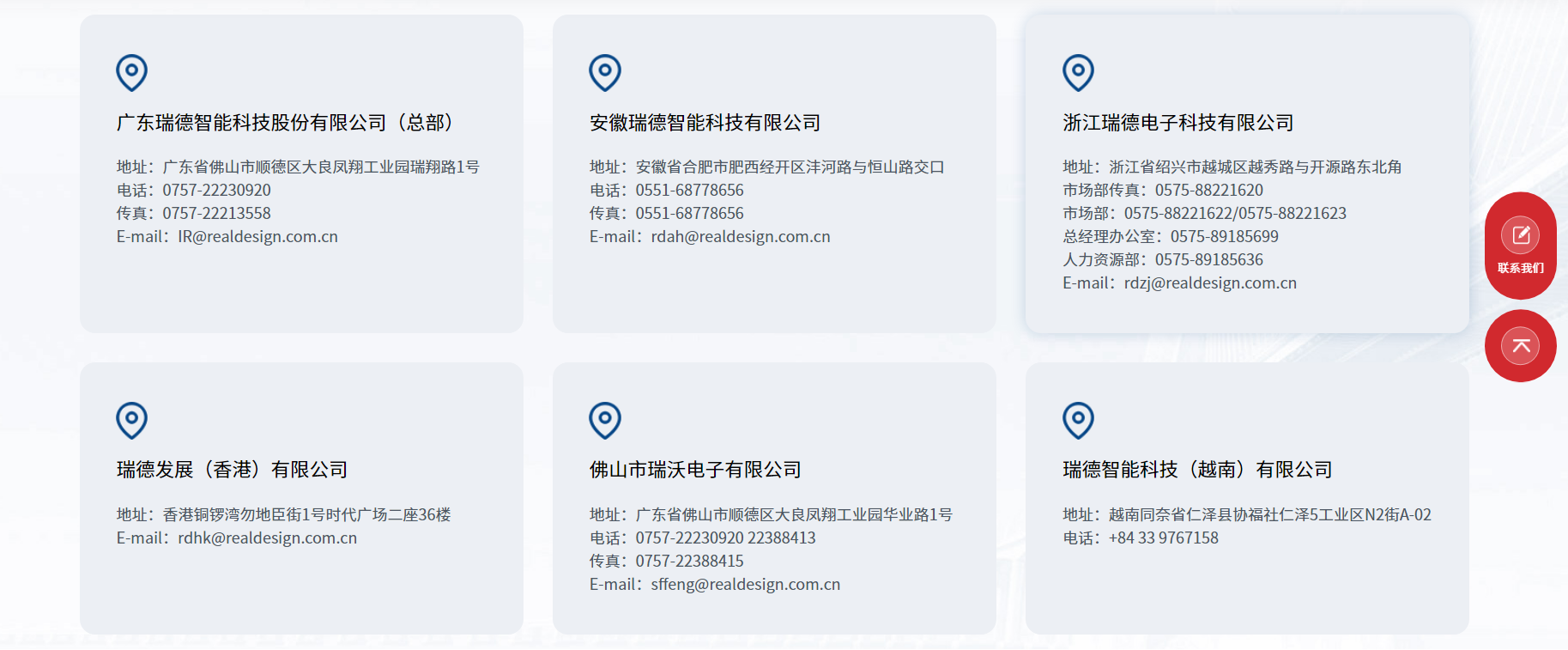 首页 | J9集团有限公司官网